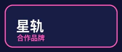 黑丝