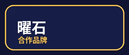 黑丝